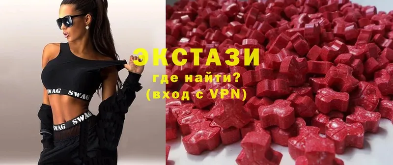 Ecstasy XTC  Алексеевка 