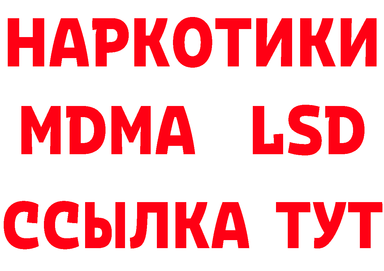 БУТИРАТ Butirat ТОР даркнет МЕГА Алексеевка