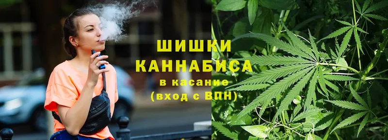 наркошоп  Алексеевка  Конопля Ganja 